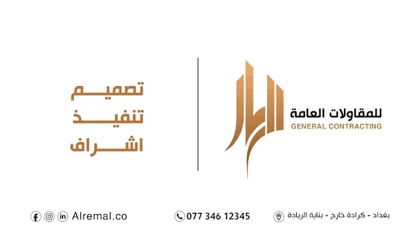 شريك النجاح